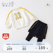 商场同款戴维贝拉2024春季儿童运动套装，宝宝两件套男童衣服