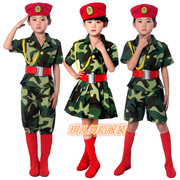 六一儿童迷彩表演服男女童幼儿园兵娃娃舞蹈服小海军军装演出服装