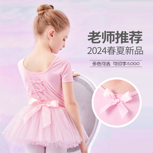 舞蹈服儿童女童芭蕾舞裙短袖幼儿中国舞夏季跳舞裙服装练功服纱裙