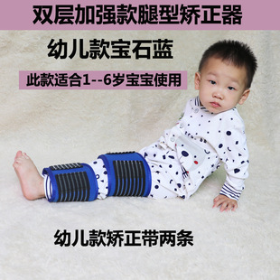 儿童宝宝婴儿o型腿内八翻外翻纠正腿型绑腿带，x型腿矫正直腿罗圈腿