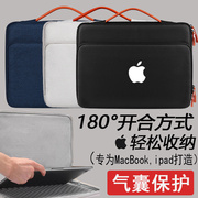 适用苹果电脑包macbookair13.3英寸pro手提包，ipad平板保护套16