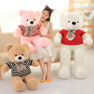 泰迪熊公仔送女生日礼物抱抱熊超大号毛绒玩具布娃娃狗熊熊猫可爱