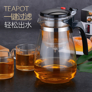 泡茶壶玻璃冲茶器过滤水单壶耐热高温拆洗飘逸杯套装家用功夫茶具