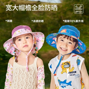 儿童防晒帽夏季宝宝薄款遮阳渔夫帽男童女童，防紫外线太阳帽透气网