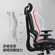 格米森梵人体工学电脑椅子，家用老板椅电竞椅靠背，转椅座椅撑腰办公