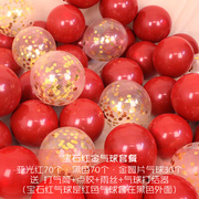 七夕情人节浪漫创意，求婚告白宝石红气球生日派对，婚礼婚房装饰布置