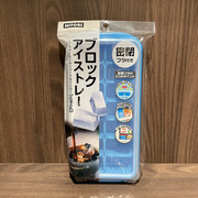 。日本进口宜得利带盖冰格模具，冰箱圆球制冰盒大块长方冰块自制神