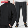 Nike耐克运动套装男夏季立领夹克跑步外套休闲长裤束脚裤