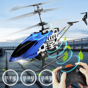 2.4g合金遥控飞机二通直升机，usb充电灯光定高耐摔遥控直升机模型
