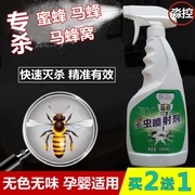 蜜蜂杀虫剂除灭驱蜂神器木蜂药，克星驱赶马蜂，药防杀马蜂喷雾蜜蜂药