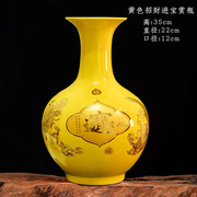 高档景德镇陶瓷器花瓶摆件中国红色插花中式家居客厅装饰工艺品瓷