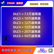 Steam充值卡钱包充值码VND 10 15 20 50万 越南区 越南盾余额VND