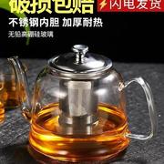 款煮茶壶耐高温电磁炉玻璃烧水壶加厚过滤泡花茶壶茶杯茶具套装新