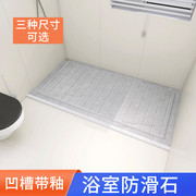 淋浴房地板石卫生间大理石防滑拉槽板浴室防滑石下沉式地台地板砖