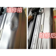 。维修日默瓦 rimowa拉杆箱配件旅行箱RIMOWA拉链保养清洁修复凹