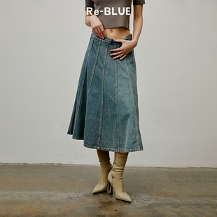 Re-BLUE轻奢优雅女装设计感时髦百搭A字牛仔伞裙