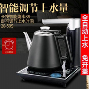 茶水机单个全自动上水智能电热水壶不锈钢温控烧开水双层防烫煲水