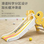 儿童荫鸭滑梯婴儿玩具宝宝滑滑梯s室内家用乐园游乐场组合小