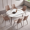 cbd潘多拉亮光岩板餐桌，折叠伸缩可变圆形，家用10人歺轻奢高端意式