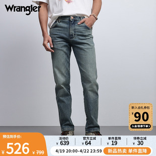 Wrangler威格24春夏深蓝色821TEXAS中腰修身复古显瘦男牛仔裤