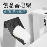 沥水肥皂盒置物架黑色创意壁挂卫生间浴室皂盒厕所香皂网碟免打孔