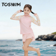 toswim儿童泳衣女童分体，防晒大童游泳衣女，专业训练初中生保守泳装