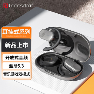 兰士顿TS01挂耳式蓝牙耳机运动通话降噪防水耳机适用于小米华为
