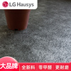 LG自粘地板贴PVC地板革加厚耐磨防水石塑塑胶地板胶家用地胶商用