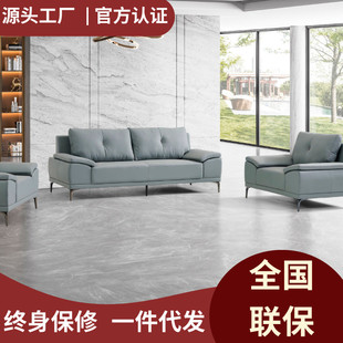办公沙发简约现代会客室经理室商务接待真皮沙发茶几组合套装单人