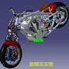酷炫汽油摩托车3d三维几何数模型机动车身骨架，造型刹车盘图纸cad