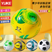 少儿足球小学生儿童专用球4号5号训练器材成人青少年中考训练用球