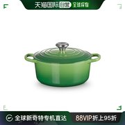 欧洲直邮厨房用具 LE CREUSET/酷彩 深绿色搪瓷铸铁饰有同色双耳2