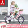 凤凰儿童自行车女孩宝宝3-6-8-10岁男孩公主款脚踏小孩单车女童车