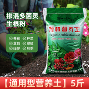 栽培*花果纯天然黑多肉大包有机土壤绿萝花土种土绿植通用型种植