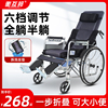 衡互邦轮椅折叠轻便小型带坐便器瘫痪老人专用残疾老年代步手推车