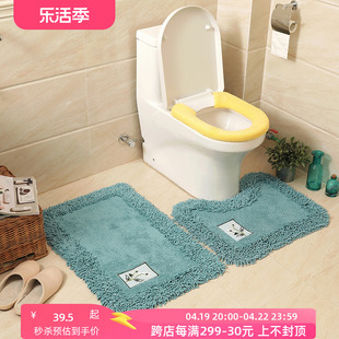 纯棉马桶u型地垫卫生间吸水浴室地毯防滑垫厕所脚垫脚踏垫机洗