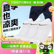 Nike耐克袜子三双装短袜男袜女袜男士船袜透气运动袜女SX7678-100