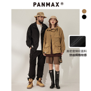 panmax大码男装时尚，国潮流夹克外套，男生300斤情侣冬装pbcf-jk0804