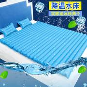 水床冰垫床垫水垫枕头冰凉宿舍降温夏天水(夏天水)席袋床上单人水床垫