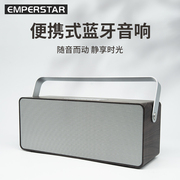 emperstarq26无线蓝牙音响户外音箱低音炮家用高音质(高音质)插卡usb无损