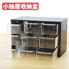 日本亚克力透明抽屉式桌面收纳盒