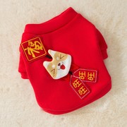 小金毛幼犬专用衣服狗狗过年新年穿的图M案卫衣冬季冬装秋冬款