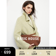 Basic House/百家好双面呢大衣女2023冬季双排扣西装领外套