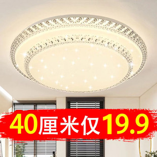卧室吸顶灯现代简约创意客厅，灯2024年圆形，方形主房间led水晶