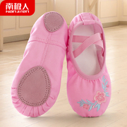 儿童舞蹈鞋女童软底练功鞋女幼儿古典芭蕾中国舞形体刺绣跳舞粉色