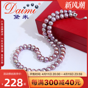 黛米珠宝 情澜 S925银粉紫色淡水真珍珠项链送妈妈婆婆女节日礼物