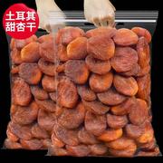 新疆特产杏干无核土耳其大黑杏无加糖无添加杏脯，特级独立杏肉250g