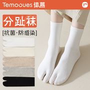 袜子女中筒堆堆袜无骨纯棉分，趾袜春秋款白色，拇指袜夏季薄款长筒袜