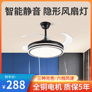 隐形风扇灯2023吊扇灯吸顶家用客厅餐厅卧室欧式带电扇灯吊灯