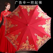 长柄自动雨伞大红色新娘伞结婚伞，遮阳公主伞晴雨伞婚庆伞可印广告